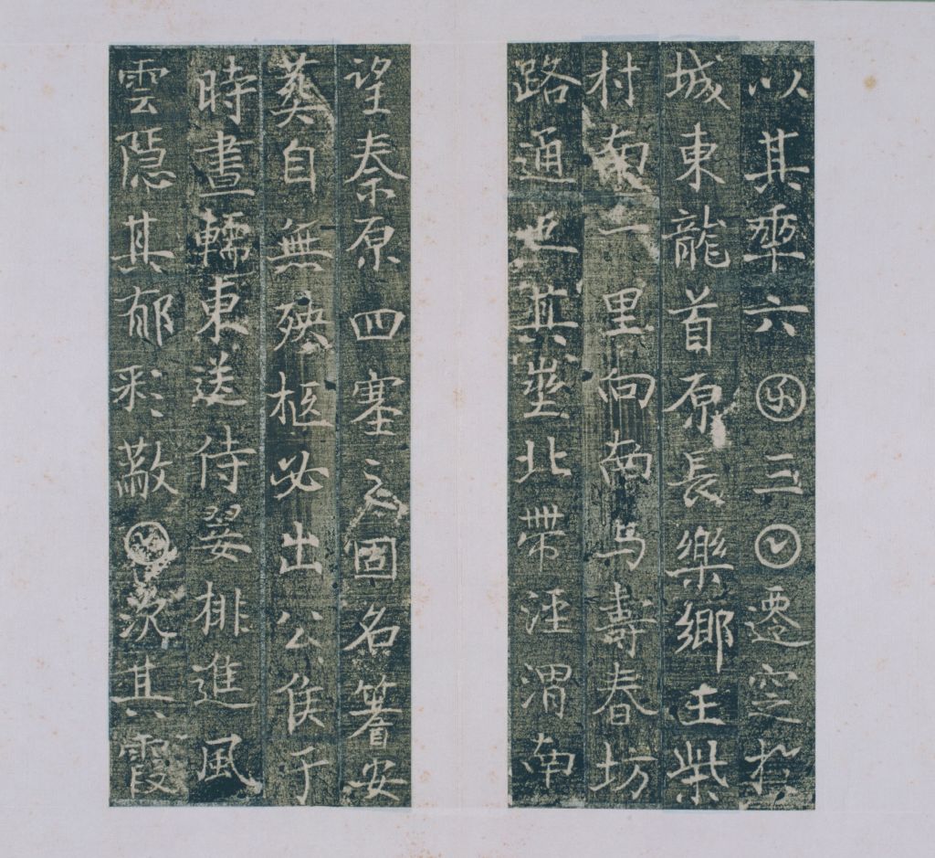 图片[9]-The epitaph of Zhang Fujun’s wife Tian Yanmen County in the early Qing Dynasty-China Archive